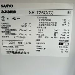 【SANYO】サンヨー 3ドア冷凍冷蔵庫 SR-T26G(C)形 255L 2004年製 動作確認済 W596×D656×H1405 三洋電機 A0287の画像