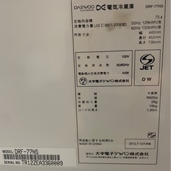 冷蔵庫です！の画像