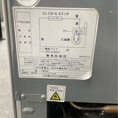 冷蔵庫です！の画像
