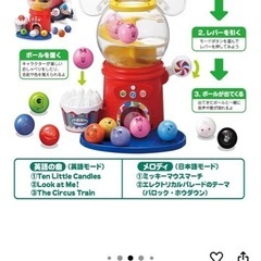 ディズニー はじめて英語 ディズニー&ディズニー・ピクサーキャラクターズ おしゃべりいっぱい!ガチャの画像