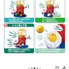 ディズニー はじめて英語 ディズニー&ディズニー・ピクサーキャラクターズ おしゃべりいっぱい!ガチャの画像