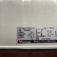 エアポンプの画像