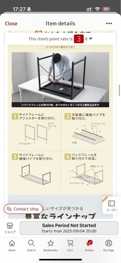 180cm ホワイトテーブル 2年使用 大きめサイズ