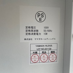 ヤマダ　チェストベッド　　引き出し　収納　シングルサイズの画像