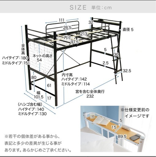 LOWYA ロフトベッド