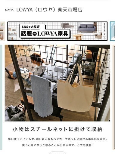 LOWYA ロフトベッド