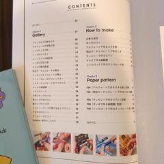 親子で楽しめる絵本3冊の画像