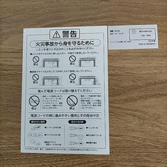 テーブル、こたつの画像