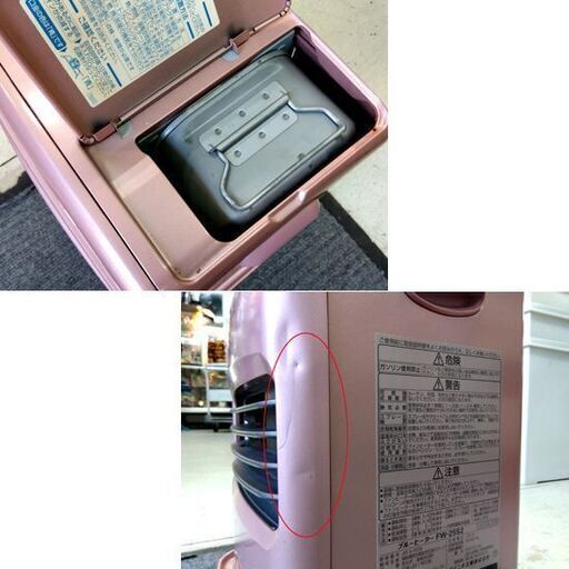 Dainichi 石油ファンヒーター 2020年製 FW-25S2 木造7畳 /コンクリート