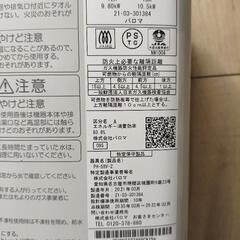 美品　パロマガス瞬間湯沸器(都市ガス用)の画像