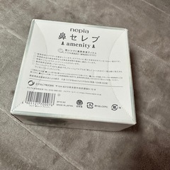 鼻セレブの画像