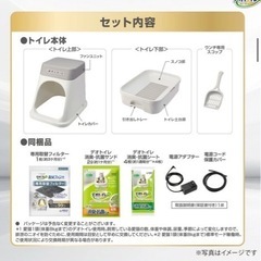  デオトイレ 脱臭ファンプラスの画像