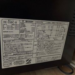 【無料】電子レンジ SHARPの画像