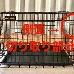 ペットケージ　77cm × 48cm × 高55cmの画像