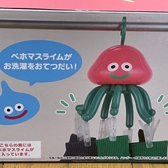 【全品500円！】ドラゴンクエスト　ベホマスライム　ピンチハンガーの画像