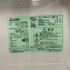 三菱ノンフロン冷凍冷蔵庫の画像