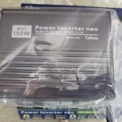 cellstar　セルスター　パワーインバーターネオ　PI-150/24V  リサイクルショップ宮崎屋　住吉店25.8.30の画像