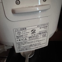 炊飯器の画像