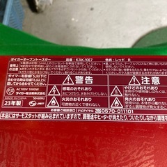 タイガー トースター
の画像