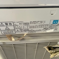 富士通エアコン。の画像
