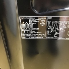 #I-29【ご来店頂ける方限定】NITORIのドラム式洗濯乾燥機ですの画像