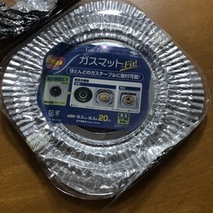 ガスマットの画像