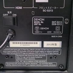 サウンドバー　DENON  DHT-S313の画像