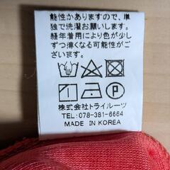 未使用カットソーの画像