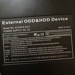 【即日OK！】外付けドライブ　External ODD & HDD Deviceの画像