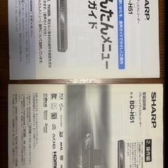 ブルーレイディスクレコーダーの画像
