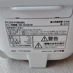 2017年製造IRISOHYAMA炊飯ジャー3合の画像
