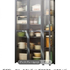 【新品】大型収納キャビネットの画像