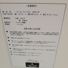 ナフコ　テーブル  リサイクルショップ宮崎屋　住吉店25.8.30の画像