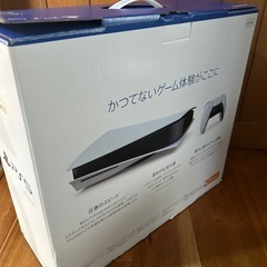 PS5本体　
SONY PS5ヘッドホン モンスターハンターの画像
