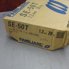 未開封 ソリッドワイヤ ソリッド溶接ワイヤー SE-50T 1.2mm 20Kg 神戸製鋼 札幌 手稲の画像