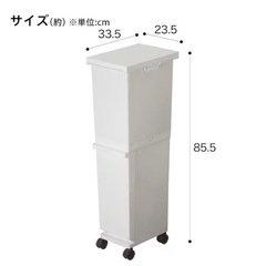 ニトリ　スリム分別ペール2段①の画像