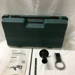 【北見市発】ヒタチ HITACHI 日立 25㎜二段変速振動ドリル VTP-25 1998年製 緑 (D6585tntYM)の画像