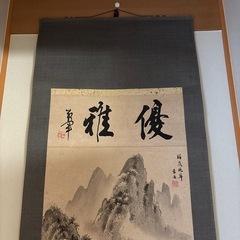 昭和 掛け軸 アンティークの画像