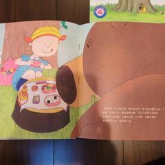幼稚園児用絵本5冊の画像
