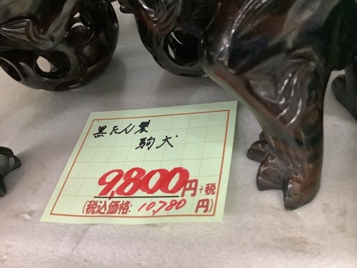 黒檀製 狛犬 駒犬 ペア 管A250830DK (ベストバイ 静岡県袋井市)
