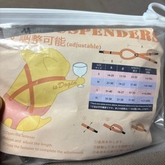 犬用　サスペンダー　Mサイズ　グレー　未使用の画像