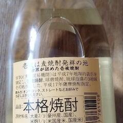 壱岐麦焼酎  貯蔵熟成  SUPER GOLD 22度  ３本の画像