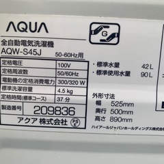 全自動洗濯機　アクア　4.5kg  21年製　AQW-S45Jの画像