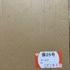 提灯2個セットの画像