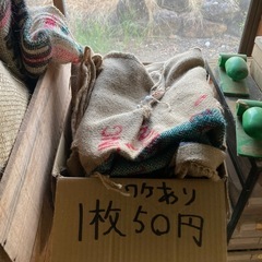 コーヒー麻袋の画像