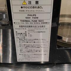 0830-488 Philips コーヒメーカーの画像