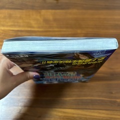 危険生物vs恐竜・古生物<水中王>超バトル図鑑の画像