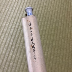 昭和 掛け軸 アンティークの画像