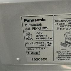 0830-167 気化式加湿器　Panasonic　2018年製の画像