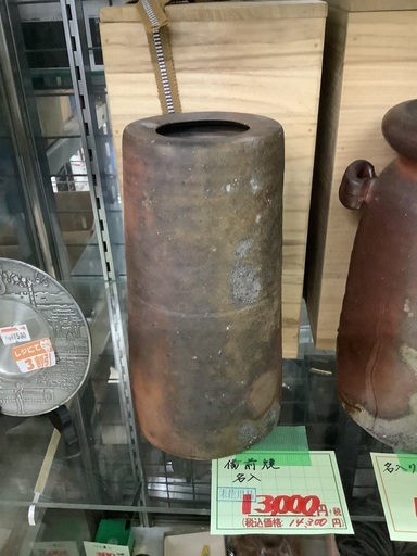 未使用 備前焼 名入 花入 花びん 箱付 管A250830EK (ベストバイ 静岡県袋井市)